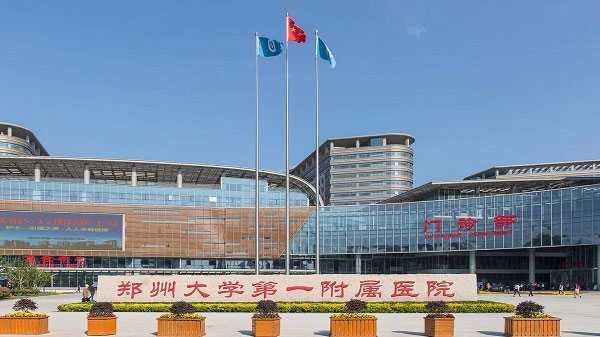 郑州代孕的例子,郑州试管婴儿医院排名，附医院成功率费用明细！
